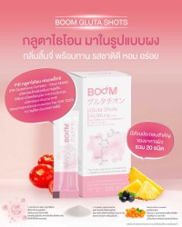 Boom Gluta Shots กลูตาโอนแบบผง ดูดซึมทันที