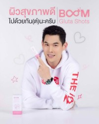 ผิวสุขภาพดีไปด้วยกัน(ต์) กับ Boom Gluta Shots