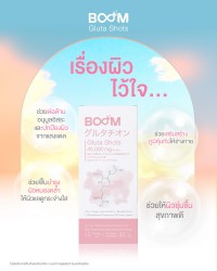 เรื่องผิวไว้ใจ Boom Gluta Shots