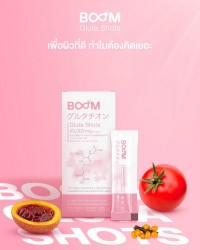 Boom Gluta Shots ซองนี้เพื่อผิวที่ดี ทำไมต้องคิดเยอะ