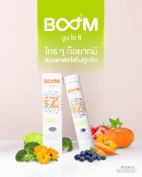 Boom iZ คืออีกเหตุผล ที่ทำไมคุณต้องใส่ใจตัวเอง