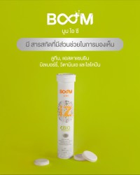 Boom iZ contains extracts that contribute to vision health.