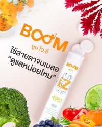 Boom iZ，值得关注的重点。