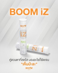 Boom iZ, eyes that are bright and clear, see everything with clarity.