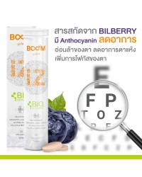 Boom iZ contains Bilberry as one of its ingredients.