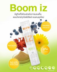 Boom iZ selects key ingredients to be more than just a dietary supplement for the eyes.