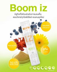 Boom iZ has Lutein to aid in vision.