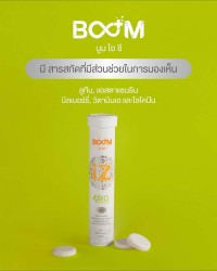 Boom iZ contains extracts that contribute to visual health.