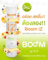 Boom iZ อีกหนึ่งสิ่งดีๆที่คุณต้องลอง