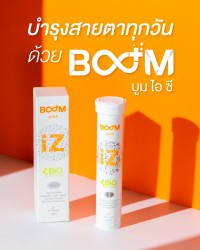 บำรุงสายตาทุกวันด้วย Boom iZ