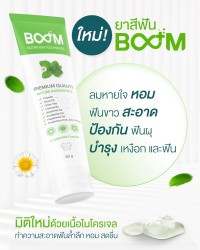 Boom Toothpaste —— 牙膏的新维度。