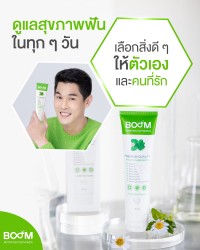 เลือกสิ่งดีๆให้ตัวเองและคนที่รัก ด้วย Boom Nutrition Toothpaste