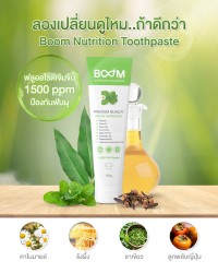 Boom Nutrition Toothpaste, toothpaste for a better oral and dental health.