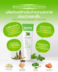 Boom Nutrition Toothpaste, an excellent toothpaste that provides full benefits.