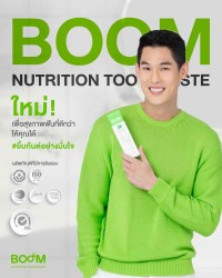 For better dental health, trust in Boom Nutrition Toothpaste.