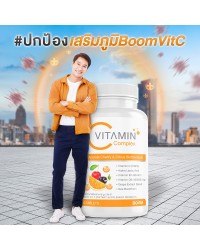 ปกป้องเสริมภูมิกับ Boom Vit-C