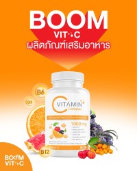 Have you taken vitamin C this morning?