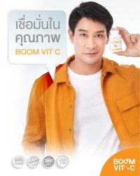 เชื่อมั่นในคุณภาพ Boom Vit-C