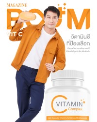 Boom Vit-C is an immune-boosting vitamin C.