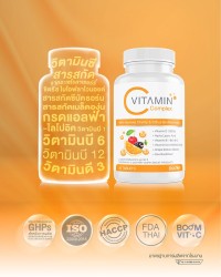 Boom Vit-C consists of what? Certified by where?