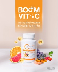 Boom Vit-C 是您关爱自己的另一个理由。