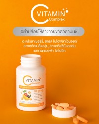 Boom Vit-C，别让身体缺乏维生素C。