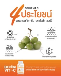 4 Benefits of Green Acerola Cherry Extract