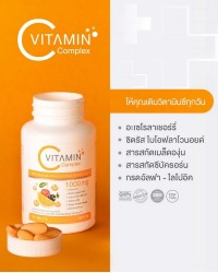 Boom Vit-C 帮助您每天补充维生素C。