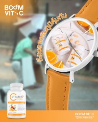 It's time to boost your immune system with Boom Vit-C.