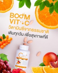 Boom Vit-C เม็ดนี้ เพื่อการมีสุขภาพที่ดี