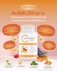 Boom Vit-C, a vitamin C complex that provides full benefits.