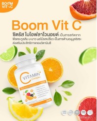 ซิตรัส ไบโอฟลาโวนอยด์ อีกหนึ่งส่วนประกอบสำคัญใน Boom Vit C