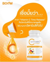 相信吗？Boom Vit C 的好处超出您的想象。