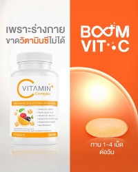 How should Boom Vit C be consumed?