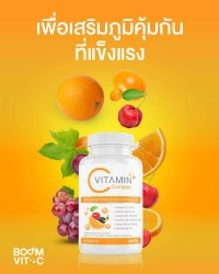 Boom Vit C，为您提供强健的免疫力。