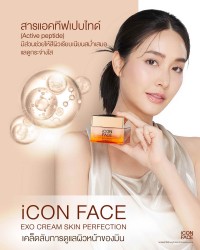 iCon Face Exo Cream helps achieve smooth and even skin tone.