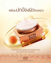 iCon Face Exo Cream is ready to protect your skin.