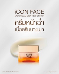 The translation to English is:  "iCon Face Exo Cream, lightweight cream texture.