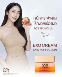 Clear and radiant complexion, worry-free about your skin, with iCon Face Exo Cream.