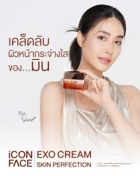 The secret to clear and radiant facial skin: iCon Face Exo Cream by Min.