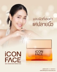 Give your skin the luxury it deserves with just the touch of your fingertips with iCon Face Exo Cream