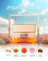 iCon Face Exo Cream 中的优质提取物