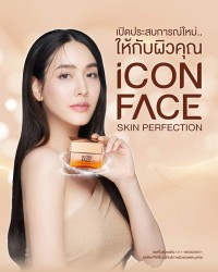 เปิดประสบการณ์ใหม่ให้ผิวคุณด้วย iCon Face Exo Cream