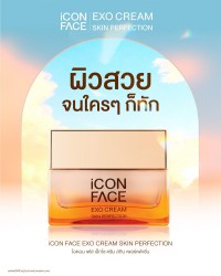 Achieve radiant skin that turns heads with iCon Face Exo Cream