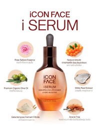 iCon Face iSerum รวมสารสกัดสำคัญจากธรรมชาติ เพื่อผิวสวย