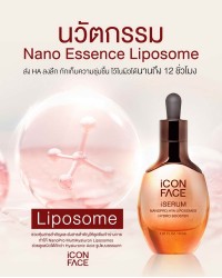 iCon Face iSerum 与 Nano Essence Liposome 技术