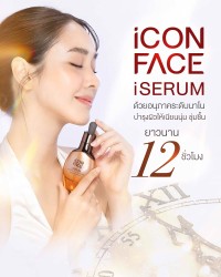 iCon Face iSerum nourishes the skin for a long-lasting 12 hours.