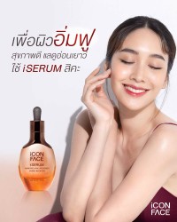 For radiant, healthy, and youthful-looking skin, use iSerum, dear.