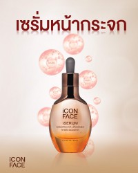 The Glass Face Serum is iCon Face iSerum