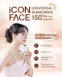 iCon Face Universal Sunscreen，全面高效的防晒霜